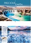 Precious Earth Wall. Size 4L Precious Earth Wall. Size 4L