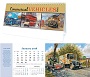 Commercial Vehicles Desk